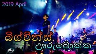 Music rox lk 3.660 views1 year ago. Man Ithaliye Thani Una Nethmi Mp3 Download