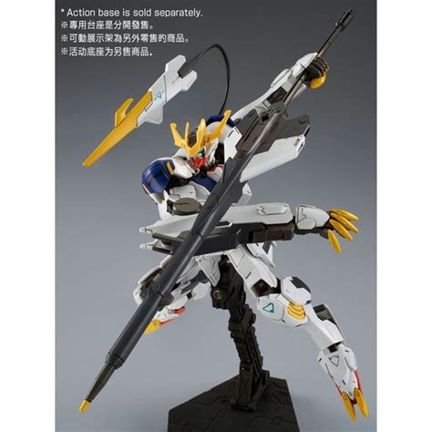 Hg 1144 Tekkadan Complete Set Gundam Premium Bandai Singapore