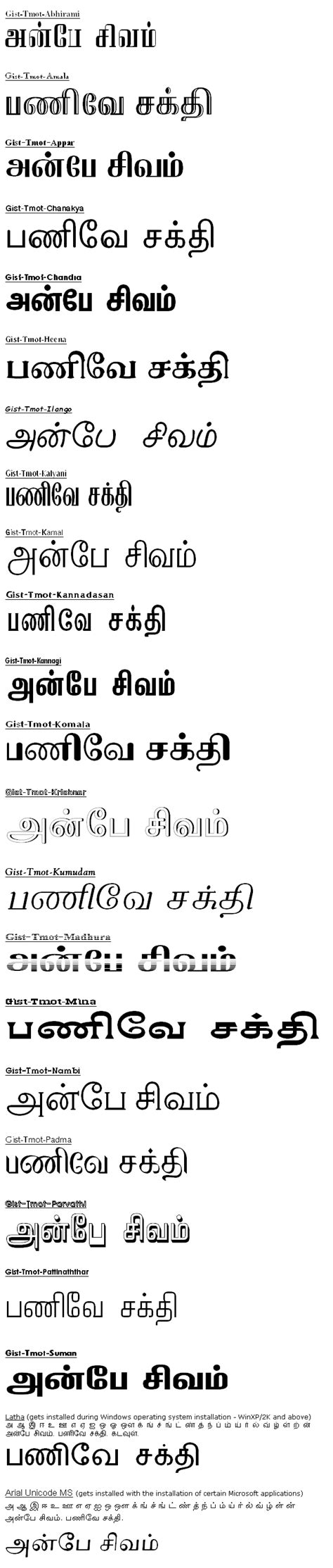 Free Tamil Fonts 1000 Of Them Beautiful Saiindira Tscii Unicode