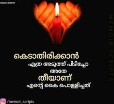 Heart Touching Life Heart Touching Whatsapp Status Malayalam - Bio Para ...