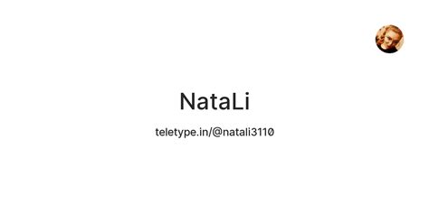 Natali — Teletype