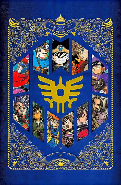 Dragon Quest Wallpaper