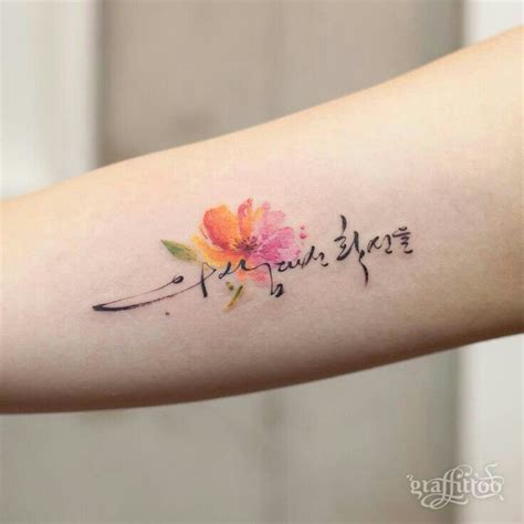 Watercolor Flower With Saying Tattoos Calligraphy Tattoo Tattoos