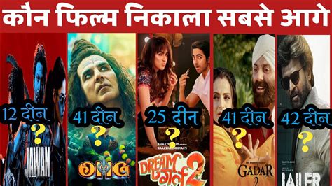 Jawan Gadar Vs Jailar Vs Omg Vs Dream Girl