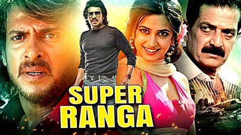 Super Ranga Upendra And Kriti Kharbanda Blockbuster South Action Hindi Dubbed Movie Sayaji