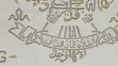 32 Kaligrafi Arab Burung Garuda Png Kaligrafi Arab Terindah