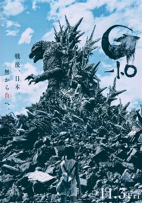 Godzilla Minus One Trailer Unleashes The King Of The Monsters