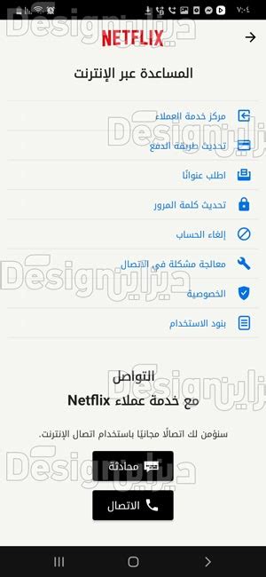 تحميل نت فليكس للكمبيوتر عربي 2021 Netflix Download Free برابط مباشر تصميم ميكس