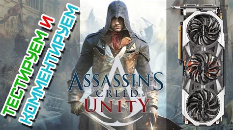 Assassin S Creed Unity Gtx Ti I K