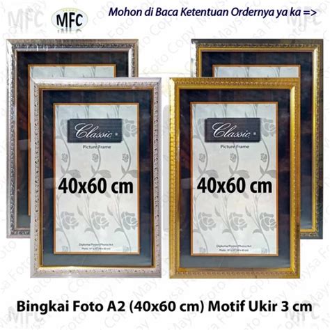 Jual Bingkai Foto Frame Pigura 40x60 Full Ukir Emas Silver Coklat