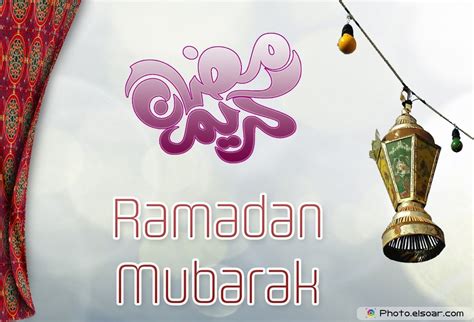 I think ramadan mubarak is better, as if you break down ramadan kareem in arabic ramadan it means ramadan is generous. Ramadan Mubarak in Arabic and English