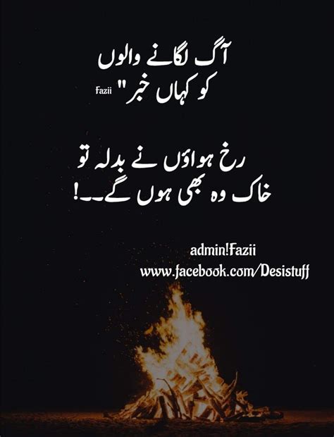 Short Urdu Quotes Urdu Facebook Cover Photos Urdu Thoughts Vrogue