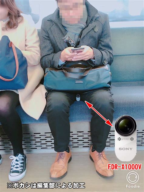 電車の中で正面の人をsonyのカメラで盗撮するおじさんが発見される → 盗撮画像は加工された物だった（追記） ゴゴ通信
