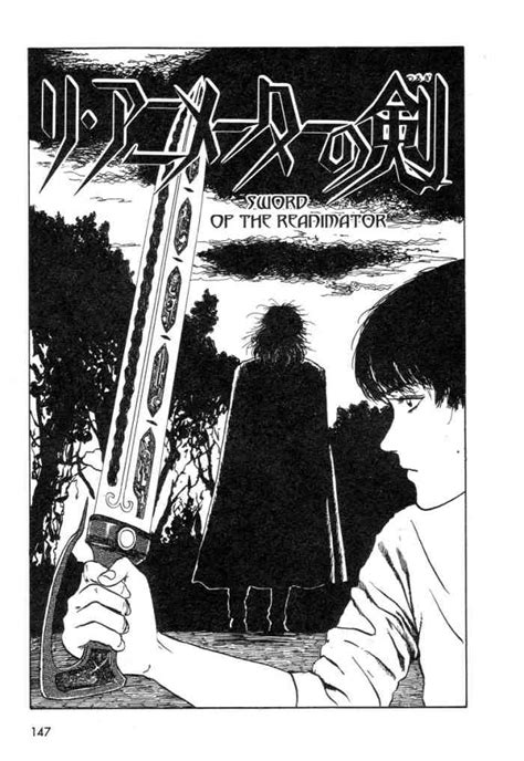 Sword Of The Reanimator Junji Ito Wiki Fandom Powered By Wikia