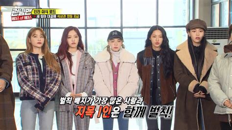 Seol hyun dan hye jeong dari aoa telah kembali sebagai ratu musim panas! Running Man (2019)｜Episode 481｜Korean Variety