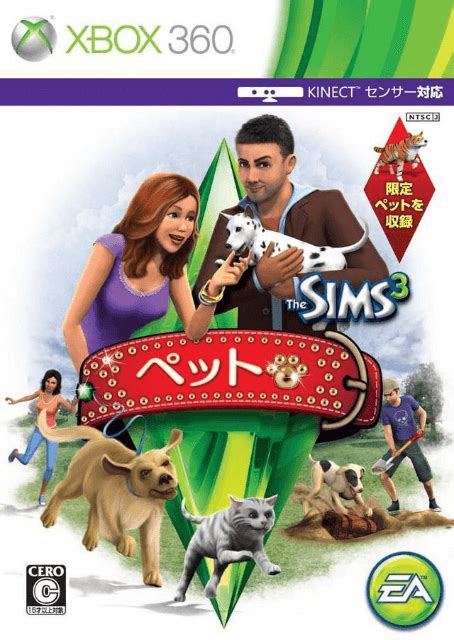 Buy The Sims 3 Pets For Xbox360 Retroplace