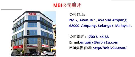 Investor losses have been pegged at $165 million. MBI公司簡介 - MBI 投資理財