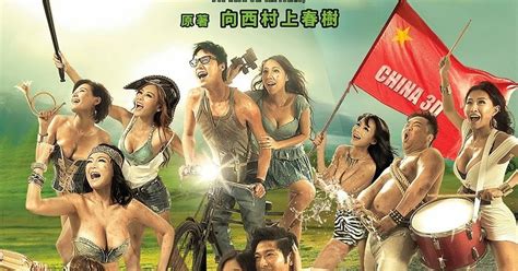 Bluray Chinese Movie Due West Our Sex Journey 一路向西