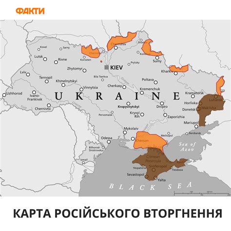 Інтерактивна карта військових дій в Україні. Новости :section-UKR.NET.