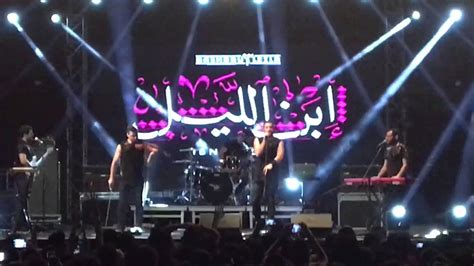 ibn el leil launch concert in cairo mashrou3 leila youtube