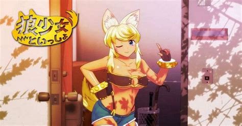 Posted in action adventure eroge. Liru Wolf Girl With You Español Android PCMEGA | Los ...