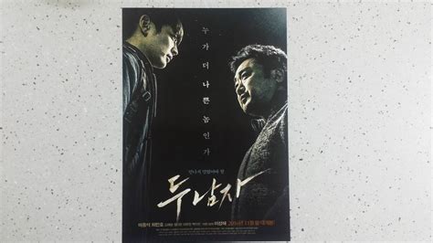 Derailed Two Men 2016 Official Korean Movie Paper Poster Ma Dong Seok Minho Ebay
