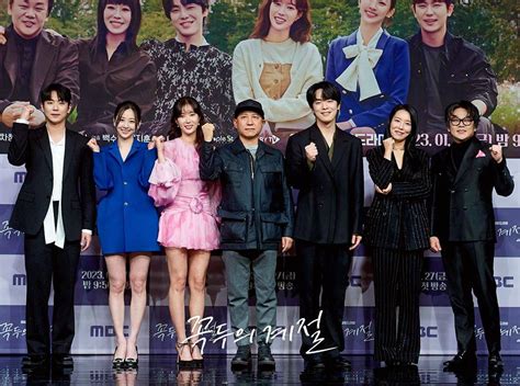 Photos Press Conference Photos Added For The Upcoming Korean Drama
