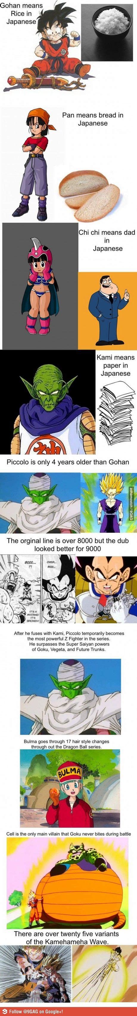 7 facts about dragon ball z. Dragon ball z facts | Fun and Quotes | Pinterest