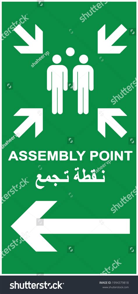 Assembly Point Signage Illustratoreps File Stock Vector Royalty Free