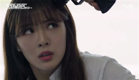 He doesn't hog the covers, and he poops in a box. an elite team of fbi profilers analyze the country's most twisted criminal minds, anticipating their next moves before they strike again. Criminal Minds: Episode 3 » Dramabeans Korean drama recaps