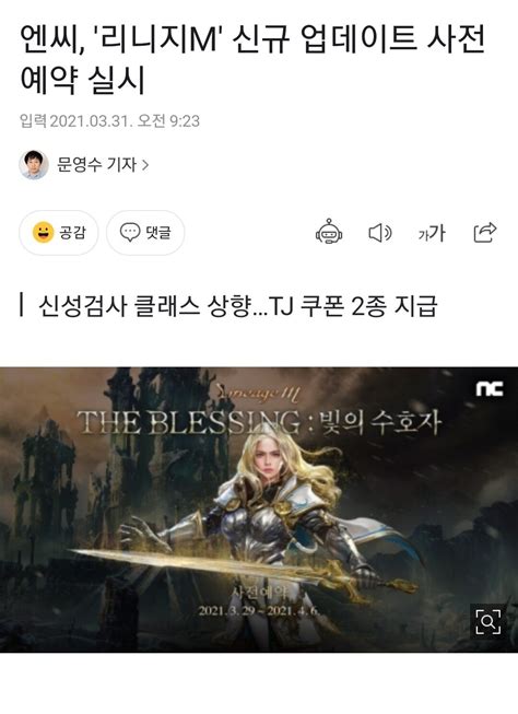 We did not find results for: 엔씨, '리니지M' 신규 업데이트 사전예약 실시 - 유머/움짤/이슈 ...