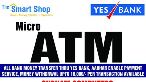Subham Computers All Bank Money Transferaadhar Enable Payment