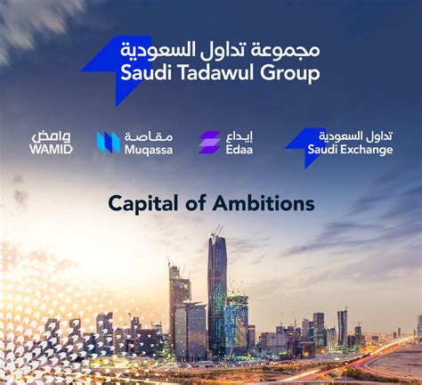 السوق المالية السعودية‎) or tadawul (arabic: La Saudi Stock Exchange (Tadawul) anuncia su ...