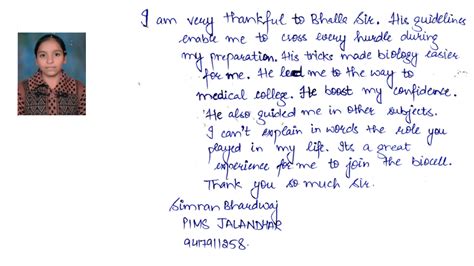 Student Testimonial Biocell The Best Medical Coaching Institute In