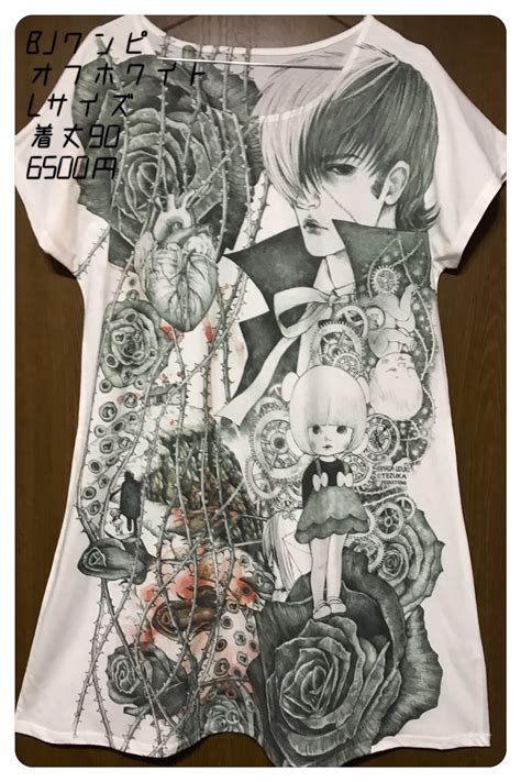 原作：手塚治虫 ★cast ブラックジャック：大塚明夫 ピノコ：水谷優子 ガガノフ：池田 勝 ミゲル：夏樹リオ アンドレイ：渡辺優子 ◆監督(兼作画監督)：瀬谷新二 美術監督：岡田和夫 テクニカルディレクター：高橋賢太郎 撮影監督：荒川浩介 ３dディレクター：那須信司 医学監修. 山田雨月☆10/7、10/8大阪 on Twitter: "今年ブラックジャックTシャツ ...