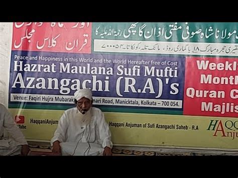 Weekly Quran Class Majlis Bagmari Kolkata 5 11 23 YouTube