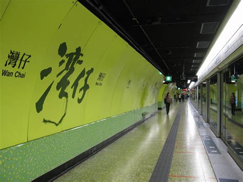 Wan Chai Station