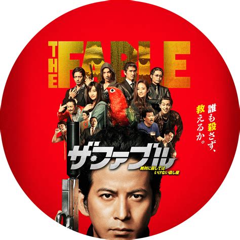 1部 家族は非常に悪かった住んでいた。 彼らは地下室に住んでいた。 このファミリでは、エルザアダムス息子、ママとパパジュリアンgarikの娘だった。 エルザは狂人だった。 こんなラベルを作ってみました♪ザ・ファブル