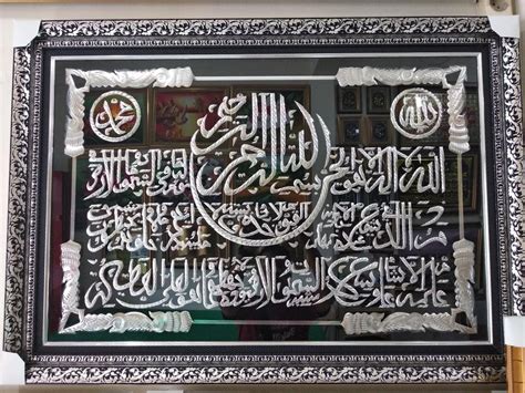 Wisuda khotmil qur an dan iqra tpa darunnajah. 35+ Terbaik Untuk Bingkai Kaligrafi Alquran - Panda Assed