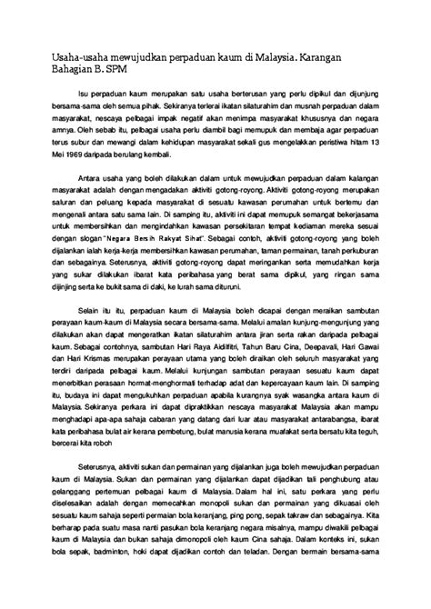 Guru perlu menggunakan kreativiti dan kemahiran mendapatkan pelajar semua kaum mengambil bahagian dalam aktiviti bagi meningkatkan. Ulasan Cara Cara Memupuk Perpaduan Kaum