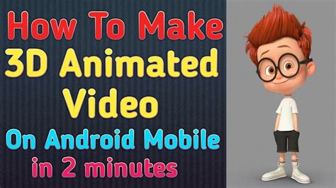 How To Make Animated Videos How To Create 3d Animated Videos On