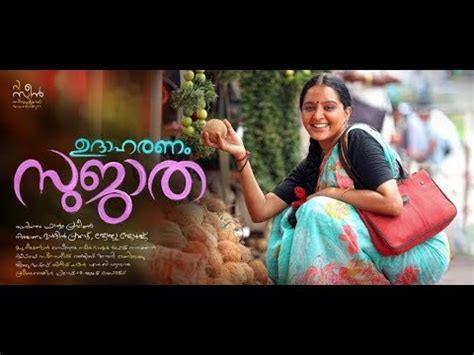 This movie will release on 31st march 2018. Malayalam Movie Songs 2017 New Releases # Malayalam ...