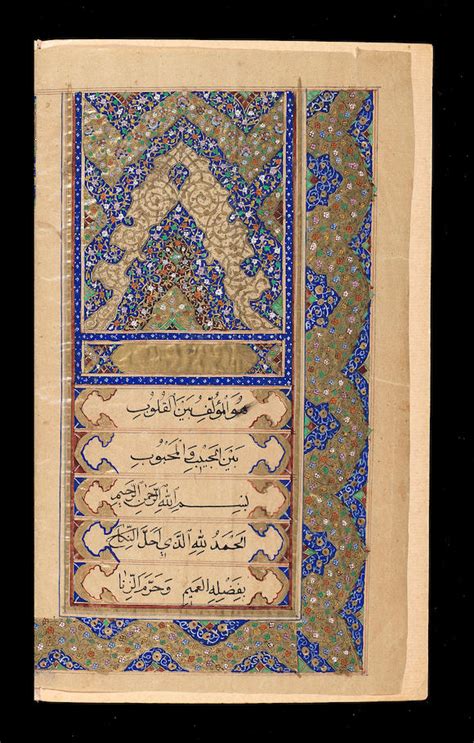 bonhams a qajar marriage certificate between a certain aqa sayyid muhammad hasan son of