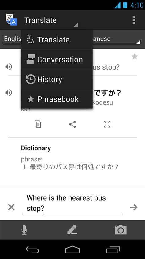 Google translate allows you to explore unfamiliar lands, communicate in different languages, and make connections that would be otherwise impossible. Google Translate Blog: Take your Phrasebook on the go—and ...