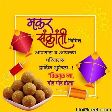 An Incredible Selection Of Marathi Makar Sankranti Images Over 999