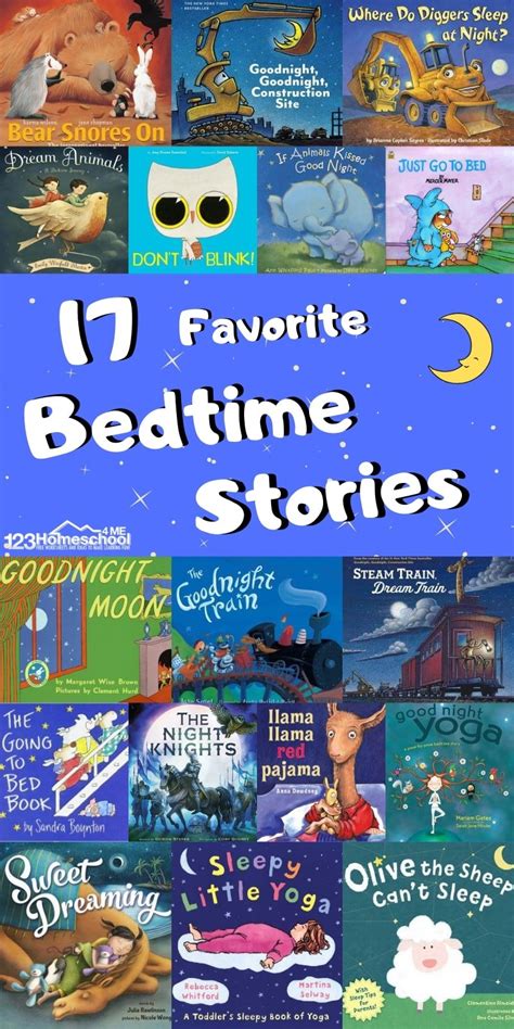17 Favorite Bedtime Stories