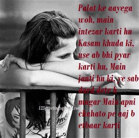 The most painful goodbyes are those which were never said and never explained. 100 Sad Whatsapp status quotes in Hindi