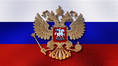 Герб России на фоне флага (27 фото)