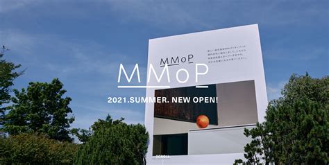 Mmop（モップ） ウェブサイトのリリースについて ～2022年夏 御代田写真美術館 開館も予定！～ ニュース 株式会社アマナ