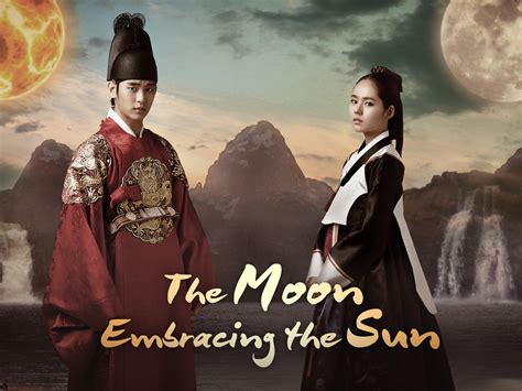 Prime Video The Moon Embracing The Sun